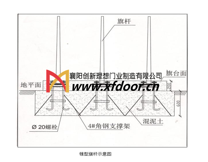 錐型旗桿結(jié)構(gòu)示意圖